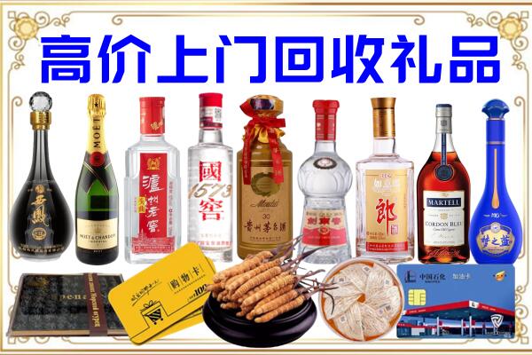 阿克苏诚信回收茅台酒瓶