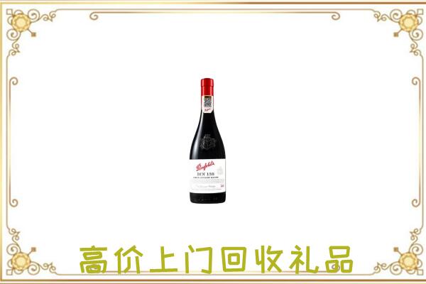 阿克苏附近回收奔富