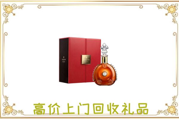 阿克苏附近回收人头马