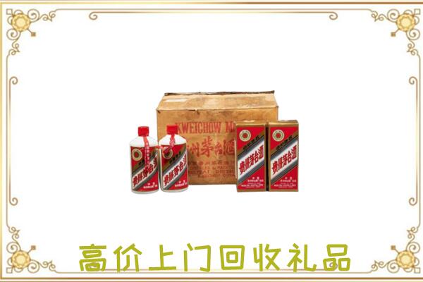 阿克苏附近回收铁盖茅台