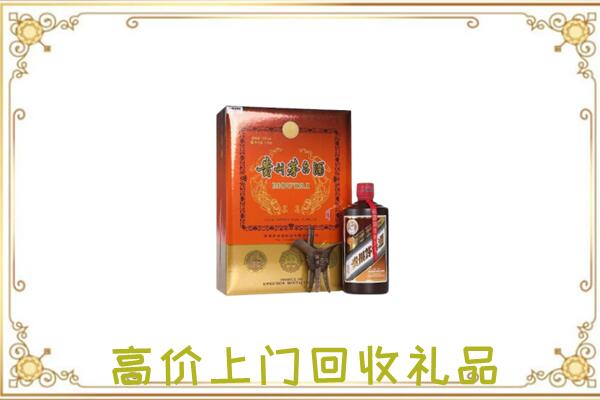 阿克苏附近回收陈年茅台酒