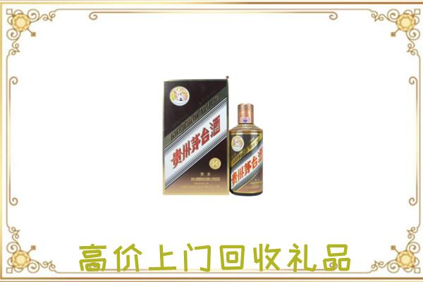 阿克苏附近回收彩釉茅台酒