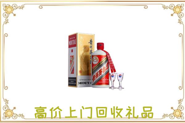 阿克苏附近回收茅台酒