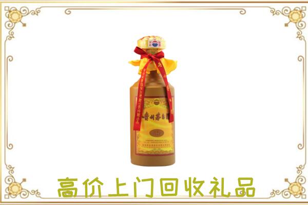 阿克苏附近回收15年茅台